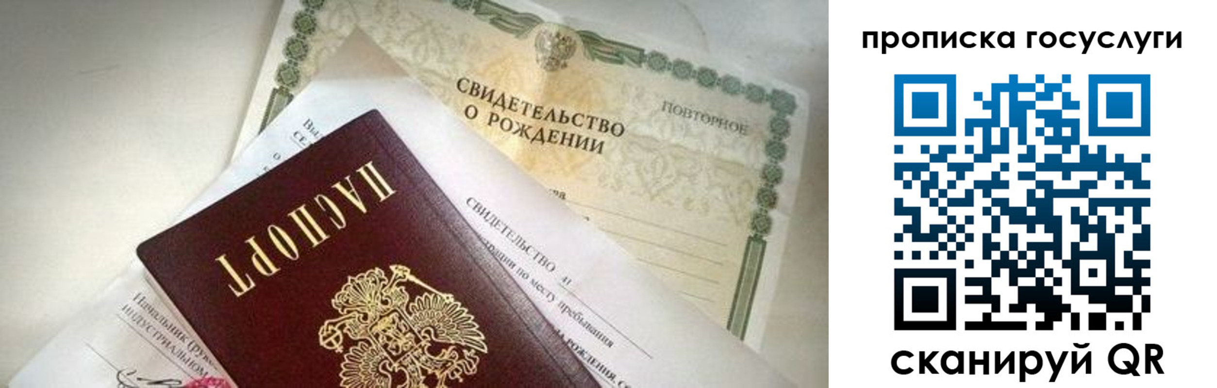 регистрация в Южно-Сахалинске